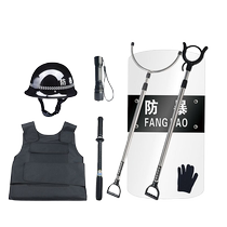 Anti-riot equipment combination rack Anti-riot equipment set Security equipment Explosion-proof supplies Security eight-piece set of security equipment