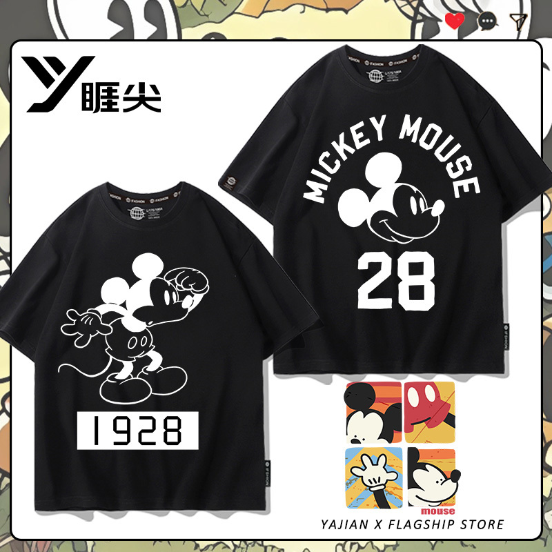 Cartoon Mickey Mouse Short-Sleeved T-Shirt for Men, American Trendy Brand Clothing, Mickey Two-Dimensional Anime Merchandise, Summer T-Shirt Cartoon Mickey Mouse Short-Sleeved T-Shirt for Men, American Trendy Brand Clothing, Mickey Two-Dimensional Anime Merchandise, Summer T-Shirt