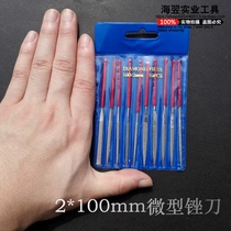 Diamond small file set micro file 2*100mm diamond micro mini small round file instrument file