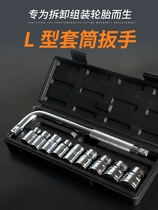 Car tire wrench 11-32 for cars. Disassemble and replace spare tire sleeve. The plate is common with vehicle tools.