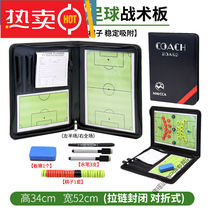 Ketio Football Tactical Board Basketball Tactical Board Magnet Football Tactical Ben Coaching Board Folding Erasable