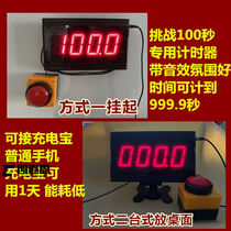 Race Timer Bifacial Stopwatch LED Display Training Speech Chronograph Private compartment 100 s 2 3 inch Challenge 1