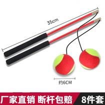 Square dance exercise for middle-aged and elderly people swing ball fitness ball bouncy ball jumping ball exercise for shoulder soreness