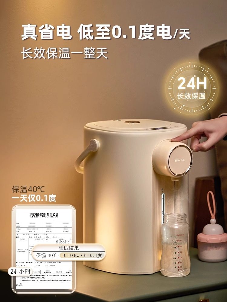Little Bear Smart Thermostatic Kettle for Mother and Baby 2025 New Model Household Hot Water Kettle with Integrated Insulation and Drinking Water Electric Water Bottle