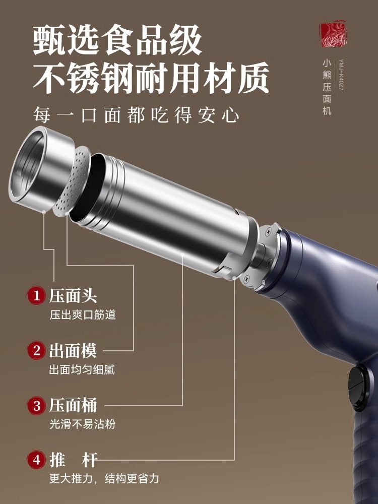 Bear Brand Noodle Maker, Household Fully Automatic Handheld Noodle Press, Small Electric Noodle Machine, Dough Mixer, Cooking Machine, Food Processor