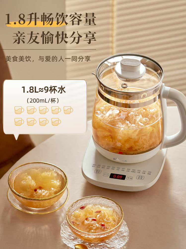 Bear Health Pot Home Use Stewing and Boiling All-In-One Kettle Multifunctional Electric Tea Kettle 2025 New Model Official Genuine Product