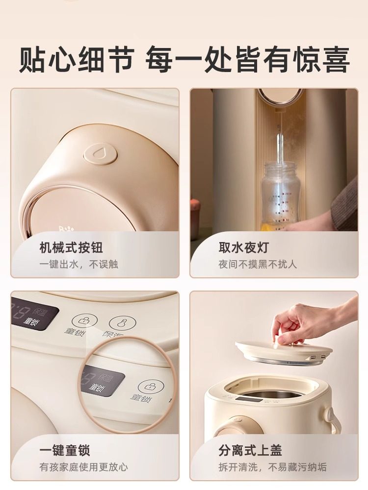 Little Bear Smart Thermostatic Kettle for Mother and Baby 2025 New Model Household Hot Water Kettle with Integrated Insulation and Drinking Water Electric Water Bottle