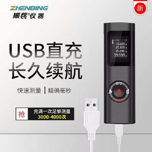 Zhenbing ミニレーザー距離計ハンドヘルド高精度測定器赤外線電子定規測定器レーザー定規