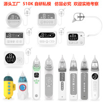 Electric nasal aspirator to clean babys nasal aspirator for children and babies to clean snot excrement and nasal congestion smart nasal aspirator