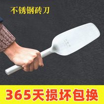 Stainless steel brick knife trowel knife new manganese steel double-sided thickened masonry multi-functional wall knife and bricklayer