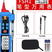 Fully automatic recognition of millions of meters fool-proof digital repair