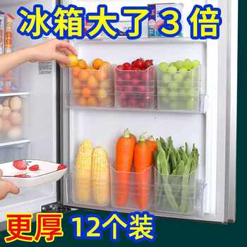 Refrigerator side door food storage box vegetable freshness box kitchen food ginger garlic bag storage separation and sorting hook