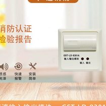 Gulf input and output module GSTLD8301A8301 control module 8301A input and output module