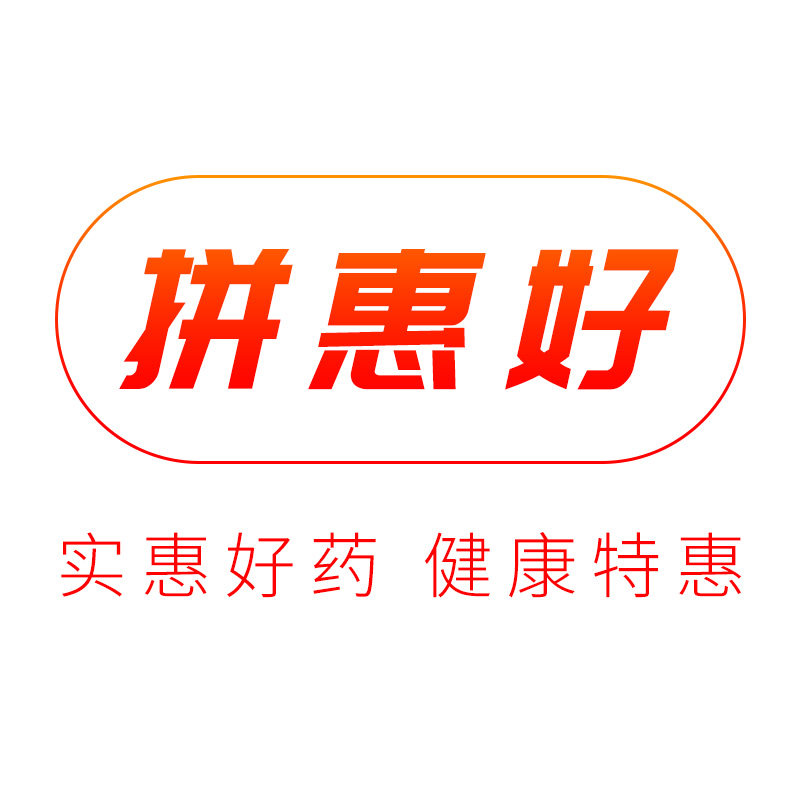 拼惠好大药房旗舰店的LOGO