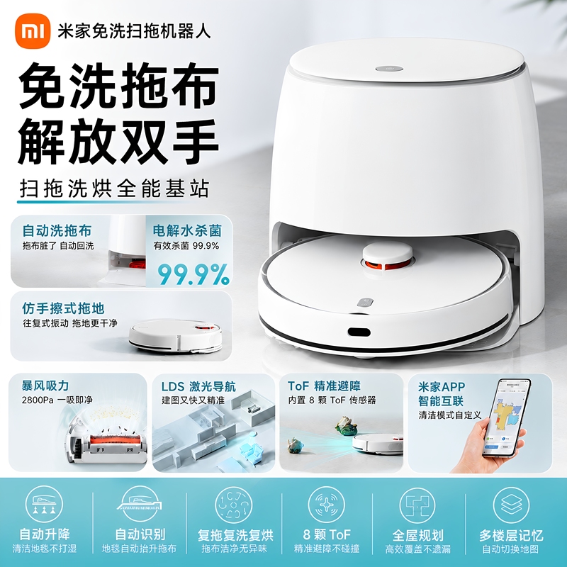 Xiaomi Mijia No-Wash Sweeping and Mopping Robot for Home Use, All-In-One Automatic Cleaning Machine with Self-Cleaning Mop and Sterilization Xiaomi Mijia No-Wash Sweeping and Mopping Robot for Home Use, All-In-One Automatic Cleaning Machine with Self-Cleaning Mop and Sterilization