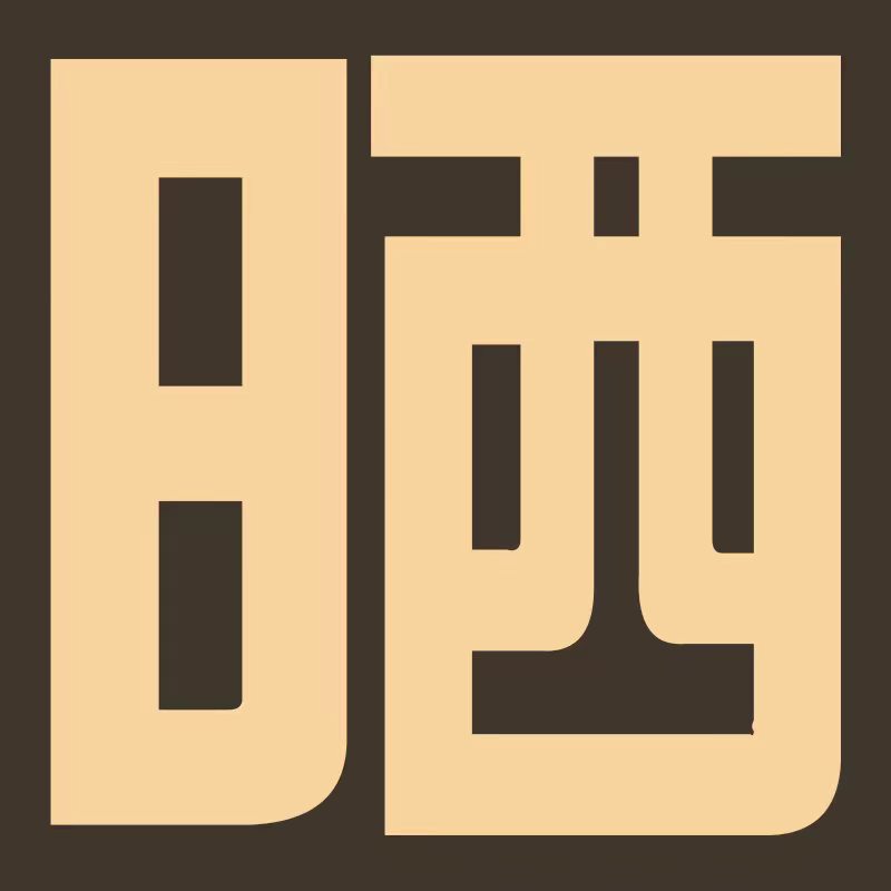 Personal Asset Simulator Software Tool for Generating Custom Personal Entertainment Images for Personal Use
