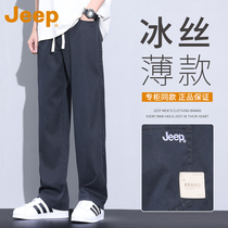 JEEP吉普冰丝黑色休闲裤男2024新款夏季薄款宽松直筒阔腿抽绳裤子