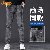JEEP吉普牛仔裤男士2024新款夏季薄款修身直筒休闲灰色弹力长裤子