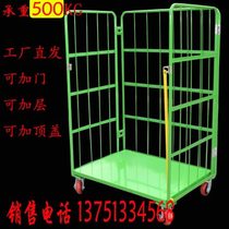 Logistics cage folding logistics trolley storage cage turnover trolley mobile supermarket sorting truck folding turnover trolley