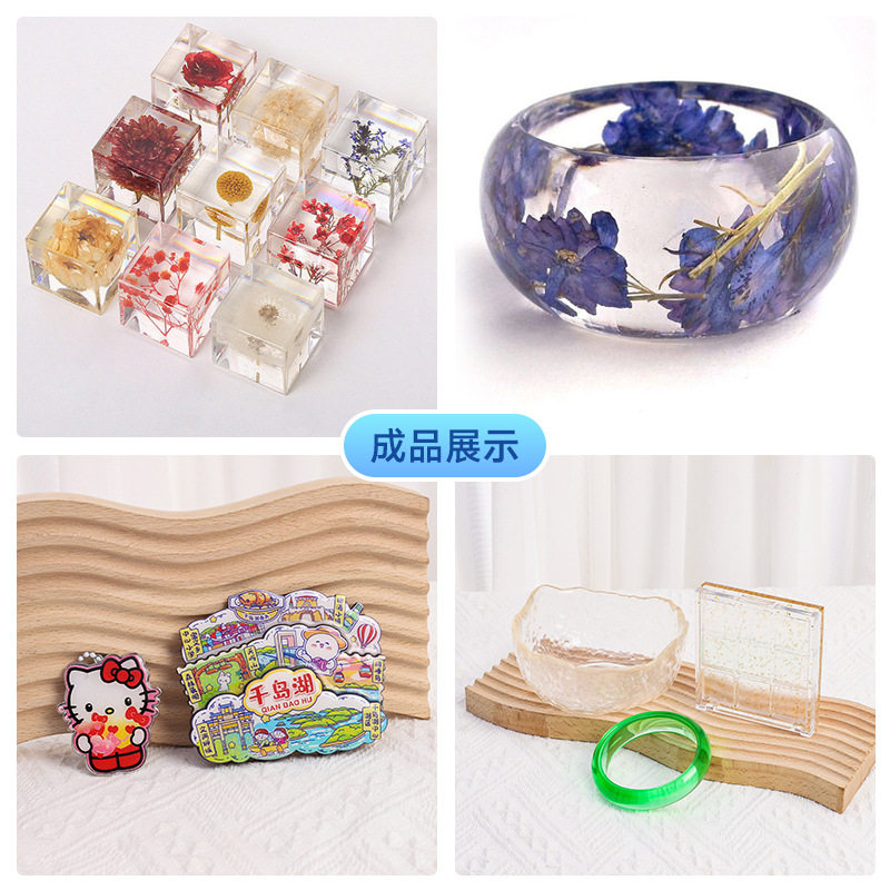 高端环氧树脂胶1:1高透明水晶滴胶ab胶diy手工硅胶模具灌封硬胶饰_模型制作工具_淘宝游戏网