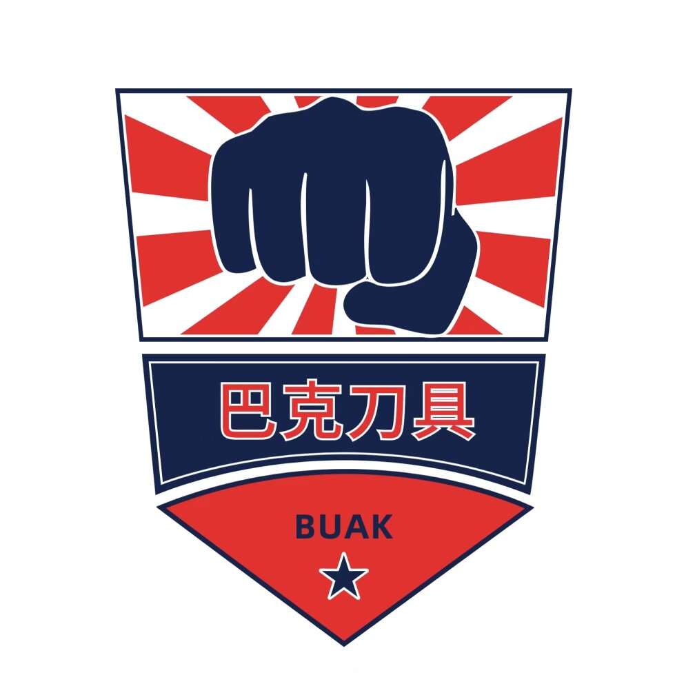 巴克BUAK刀具