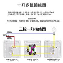 One open three controls one open exposed switch socket one open multi-control panel one light power supply single open multiple connections
