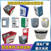 Gas station trash can outdoor fire protection galvanizing workshop mobile multi-functional equipment oil factory power station shopping mall petrochemical