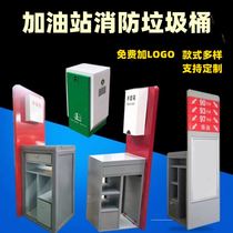 Multifunctional gas station trash can power generation standing gas station equipment anti-fouling emergency box refueling island PetroChina