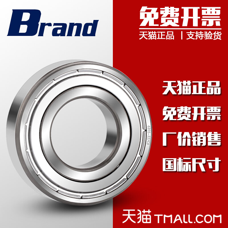 High speed deep groove ball motor bearings 6312ZZ 6312-2RZ RS inner diameter 60mm outer diameter 130 thick 31mm-Taobao