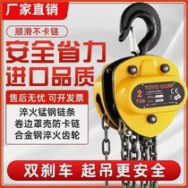 Imported TOYO hand chain hoist 1 ton 2 tons 3t 5 tons 10t manual hoist triangle lifting inverted chain crane Toyo