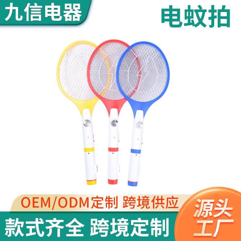 Manufacturer Supplies Electric Mosquito Swatter with Flashlight, Two-In-One Mosquito Swatter with Light, Large Net Surface, Rechargeable Mosquito Swatter