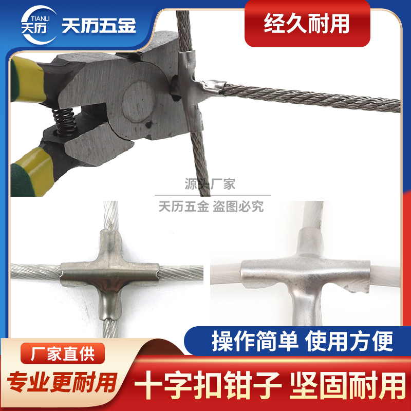 守护高处的安宁——隐形防护网在云南城市的应用