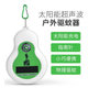 Car Mosquito Killer Lamp Outdoor Ultrasonic Mosquito Repeller Portable USB Solar Charging Insect Repeller Fly Catcher