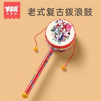 Rattle old-fashioned baby 0-1 year old coaxing artifact newborn puzzle early education can bite and grasp training hand rattle