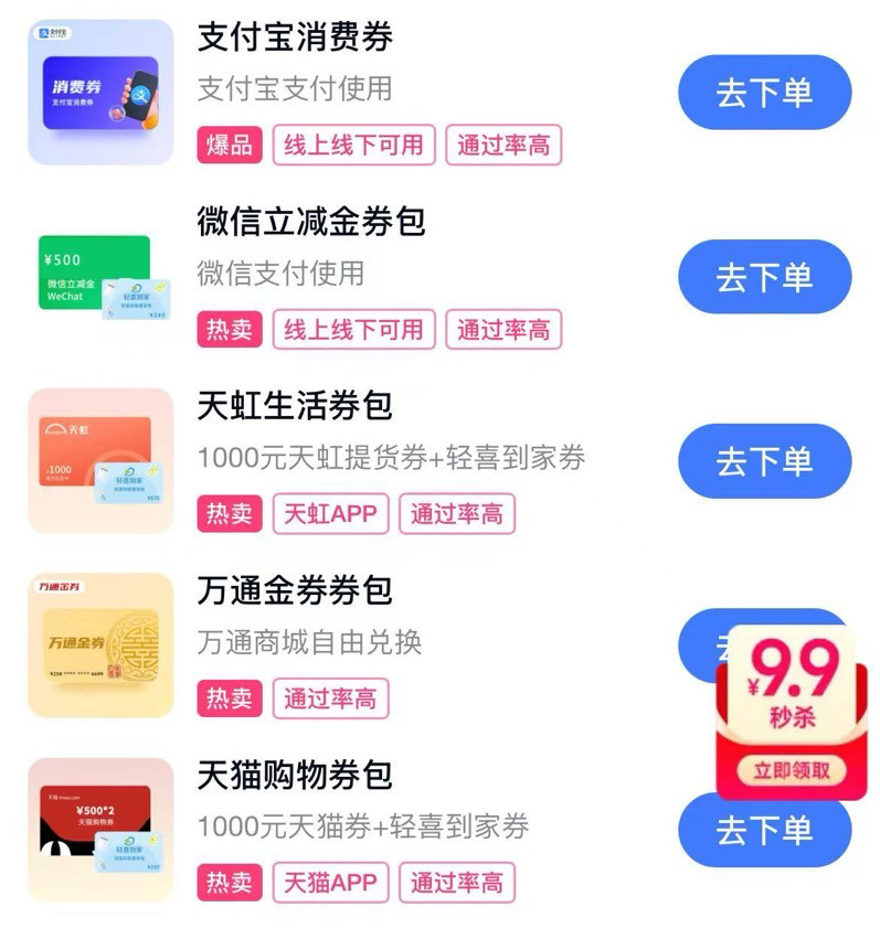 🔥支付宝红包券正确使用姿势，小白必看！手把手教你省钱绝招-支付宝-淘宝百科网