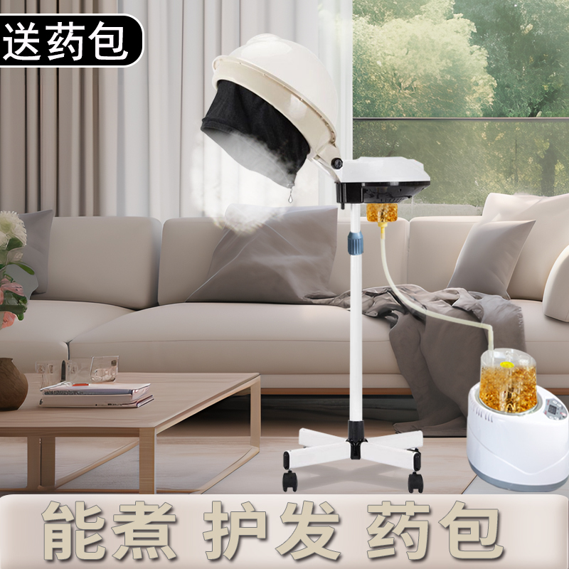 Head Therapy Steaming Device, Head Therapy Instrument, Head Massage Steaming Machine, Head Therapy Bed, Water Circulation Steaming Machine, Chinese Herbal Medicine Head Therapy Steaming Device, Head Therapy Instrument, Head Massage Steaming Machine, Head Therapy Bed, Water Circulation Steaming Machine, Chinese Herbal Medicine