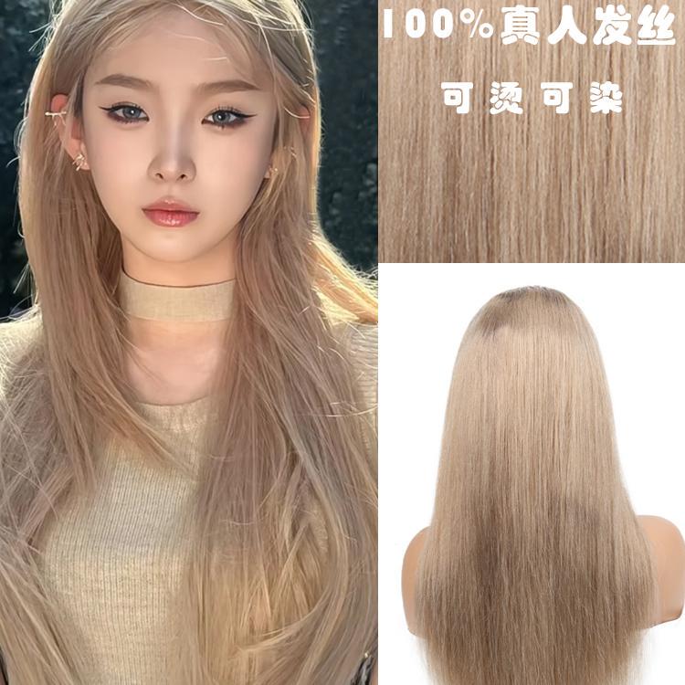 Milk Tea Brown Wig Female Front Lace Linen Honey Tea Brown Full Human Hair Can Be Dyed and Permed Medium-Parted Long Straight Hair Full Hair Set