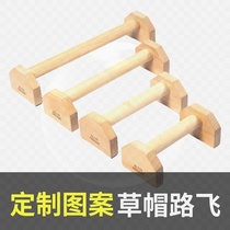 Push-ups Russian-style push-ups wooden single and parallel bars inversion rack practice solid wood Russian-style push-ups support*