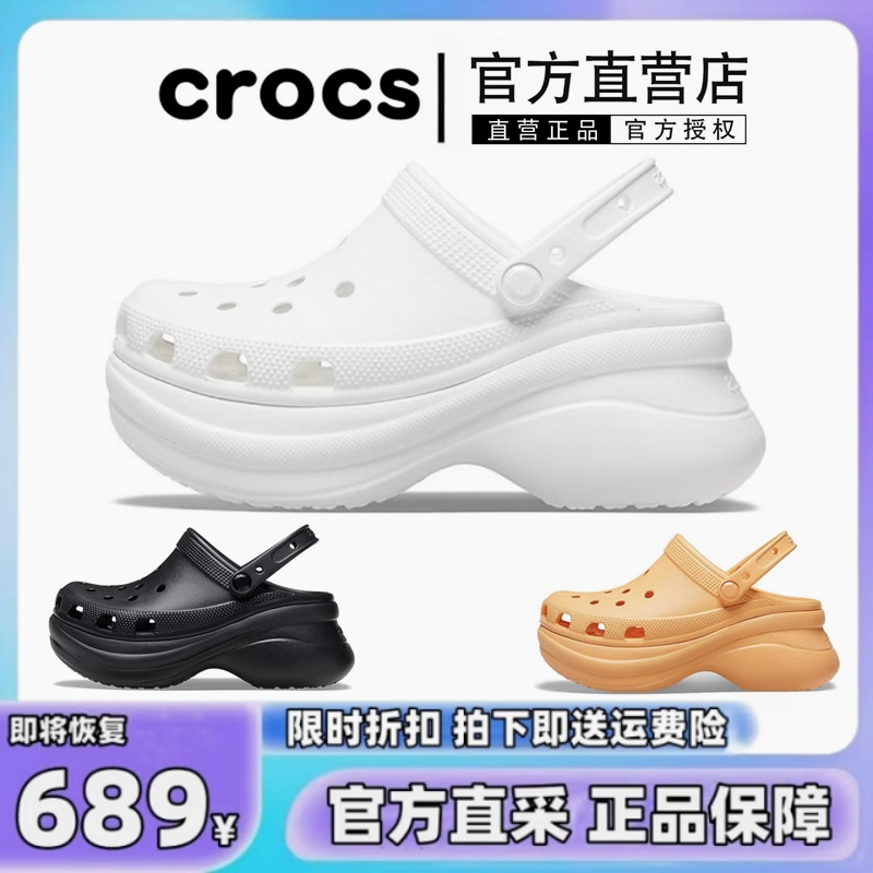 Кроксы Крокчи и Янг Ми в одном стиле, Little Whale Crocs, ретро-крупная подошва, обувь на каблуке-увеличение роста, пляжные сандалии Баотоу
