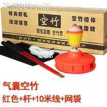 Single-head single-wheel fitness eight-air school bamboo belt ring five-bearing monopoly for beginners children adults and old people