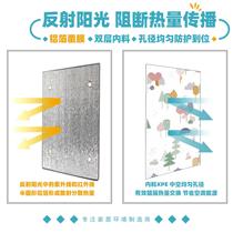 Refrigerator sun protection and heat insulation balcony magnetic cover home suction can be removed from the side heat insulation film for vertical refrigerator and freezer without punching