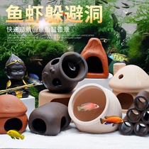 Fish tank landscaping breeding tank aquarium decoration coarse pottery fish and shrimp special-shaped shelter house spawning tank breeding pot decoration