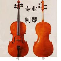 Middle-gear handmade tiger-striped cellulite full-hand crafted mulwood fingerboard configuration all-welcome consultation