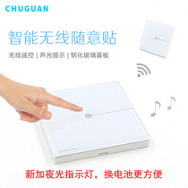First Crown Intelligent Casual Sticker Touch Wireless Control Switch Remote Control Panel 86 Type Remote Control Multi-Control Free Wiring