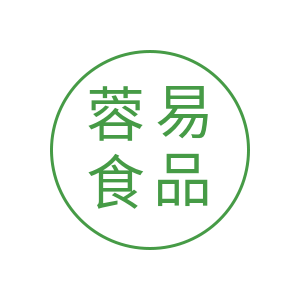 蓉易食品企业店