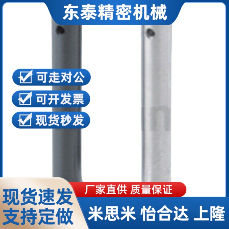 Hinge pin with shoulder opening pin fixed type HCMGH10-20 HCMGH10-2 24 25 30 35 35 40 4-Taobao