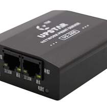 4 sharers support printer printing and the USB print server can be modified with a network station with 4 USB connections.