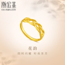 Chaohongji Flower Rhyme Full Gold Ring, Gold Ring, Hand Decoration Ring, Wheat Ear, Simple and Versatile, Live Ring Mouth Gift Pricing