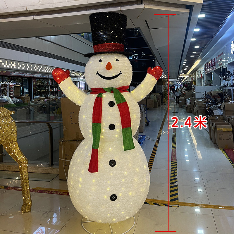 Снеговик светящийся 240 см