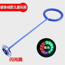 Feet sneakers on foot grownups play gym footed kick gym ball foot ball foot sleeve Halo Dew room